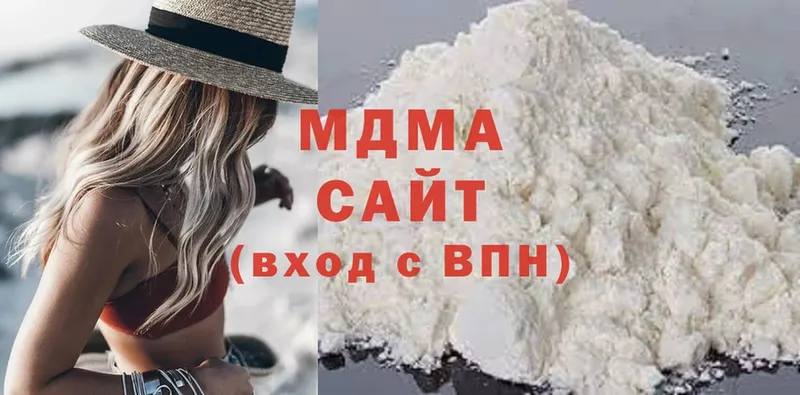 цены   Старая Русса  МДМА кристаллы 